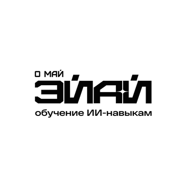 О Май ЭйАй